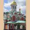 RussiaTrip 546.jpg   87.2K